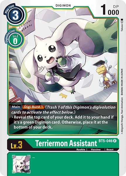 Terriermon Assistant [BT5-046] [Battle of Omni] | Devastation Store