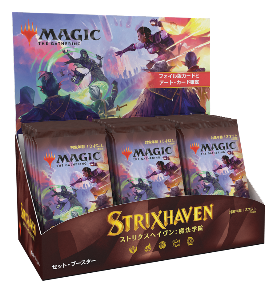 Strixhaven: School of Mages [Japanese] - Set Booster Box | Devastation Store