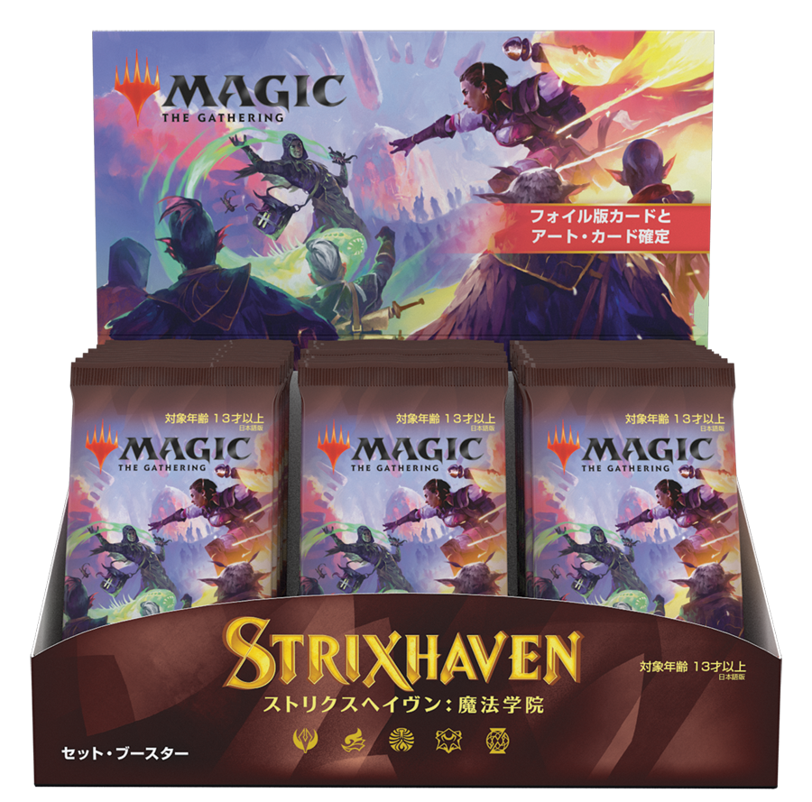 Strixhaven: School of Mages [Japanese] - Set Booster Box | Devastation Store