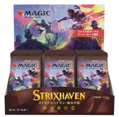 Strixhaven: School of Mages [Japanese] - Set Booster Box | Devastation Store