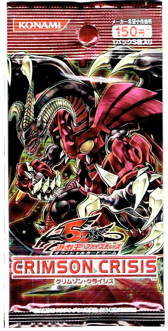 Crimson Crisis [Japanese] - Booster Pack | Devastation Store