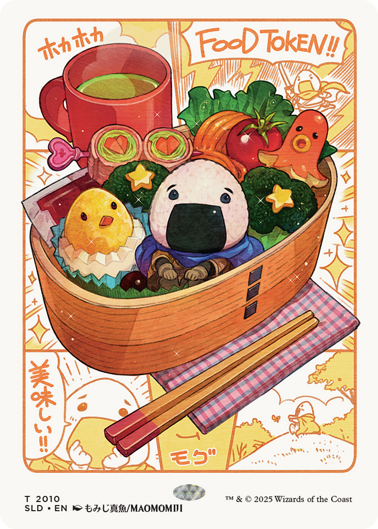 Food Token (2010) (Rainbow Foil) [Secret Lair Drop Series] | Devastation Store