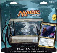 Planechase - 2012 Edition (Night of the Ninja) | Devastation Store