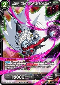 Towa, Dark Imperial Scientist (P-231) [Promotion Cards] | Devastation Store