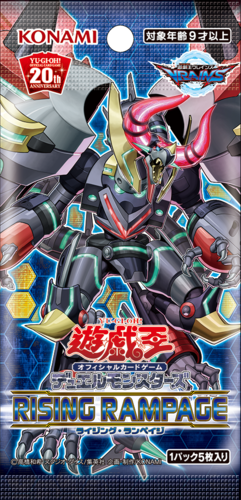 Rising Rampage [Japanese] - Booster Pack | Devastation Store