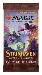 Strixhaven: School of Mages [Japanese] - Set Booster Box | Devastation Store