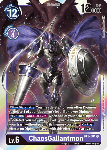 ChaosGallantmon [BT5-081] [Battle of Omni] | Devastation Store