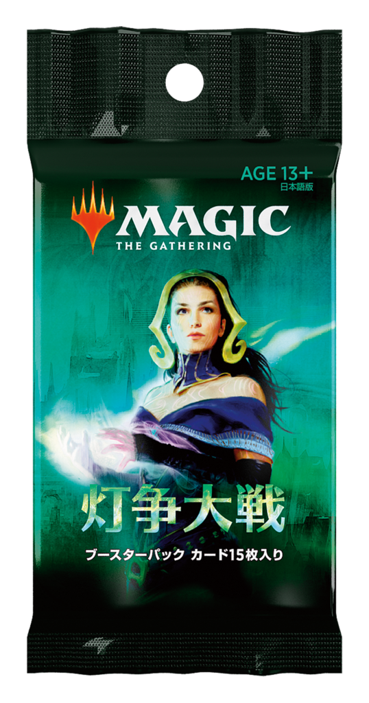 War of the Spark (Japanese) - Booster Pack | Devastation Store