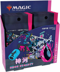Kamigawa: Neon Dynasty [Japanese] - Collector Booster Display | Devastation Store