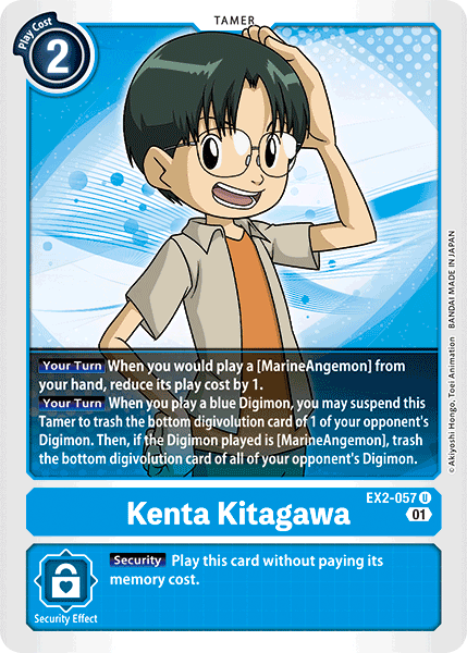 Kenta Kitagawa [EX2-057] [Digital Hazard] | Devastation Store