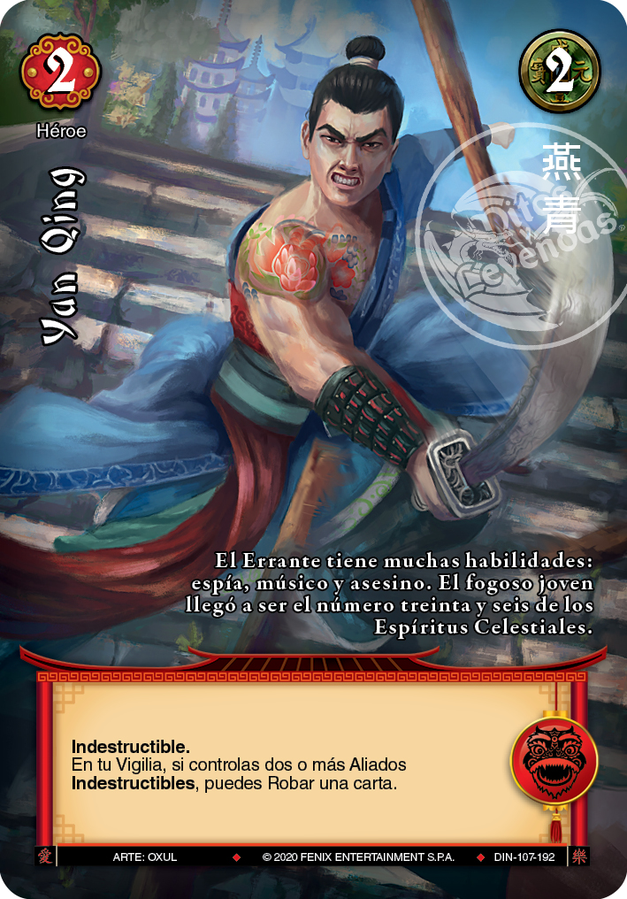 Yan Qing - Devastation Store | Devastation Store