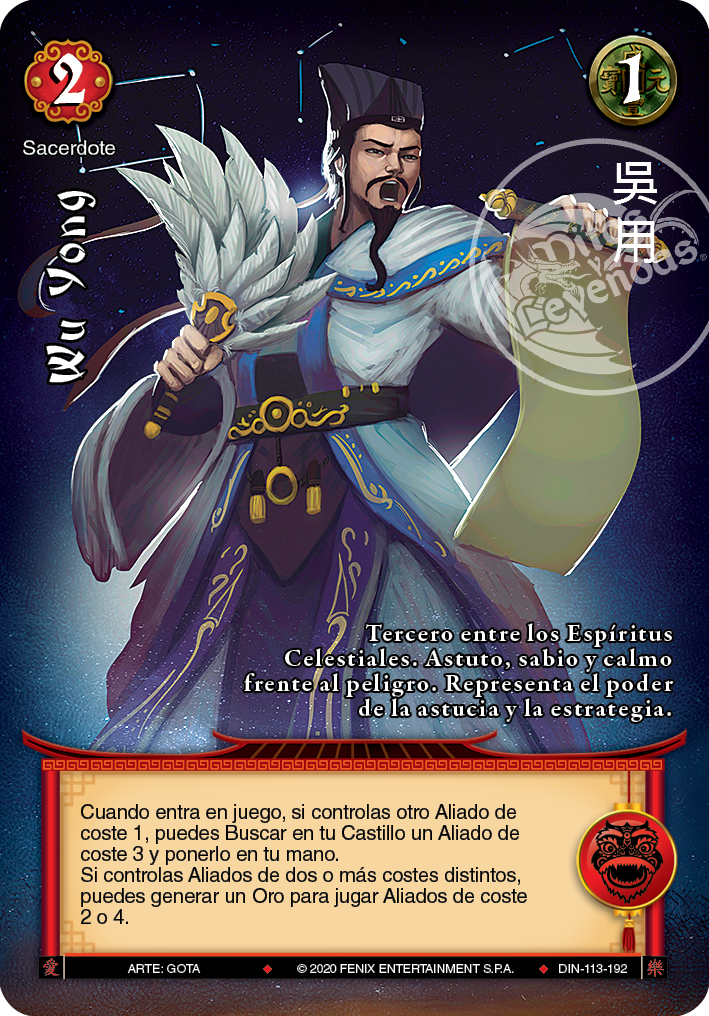 Wu Yong - Devastation Store | Devastation Store