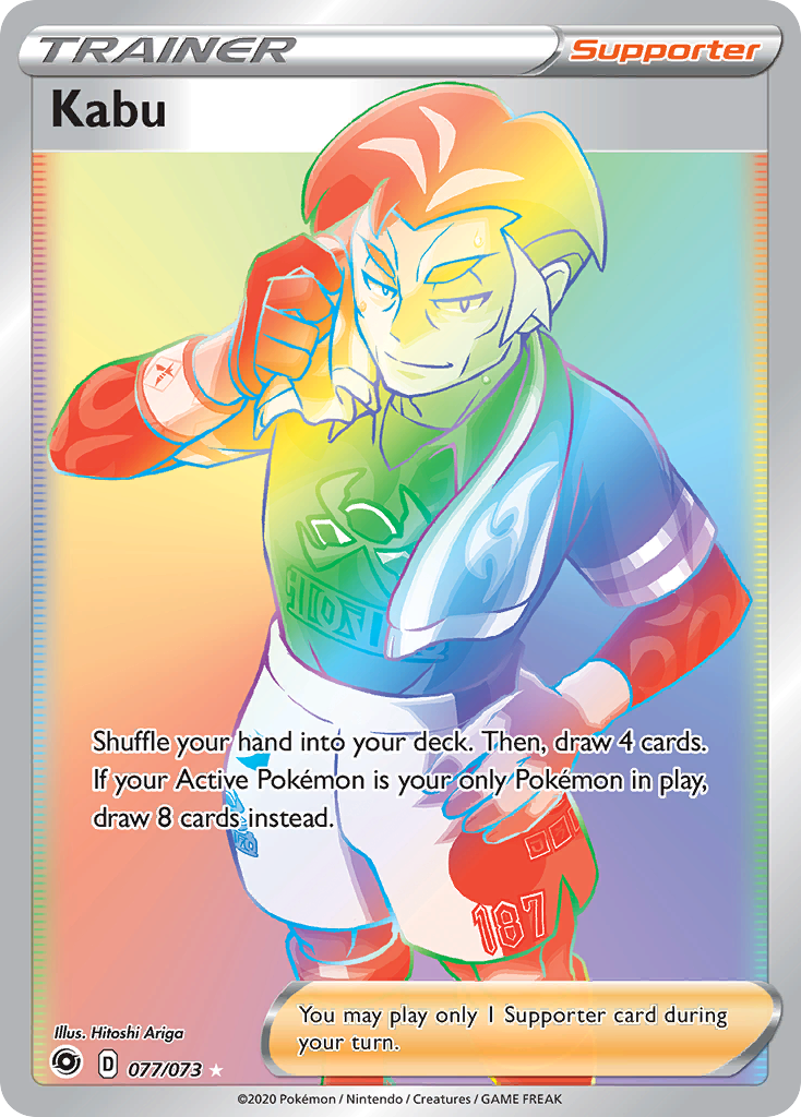 Kabu (077/073) [Sword & Shield: Champion's Path] | Devastation Store