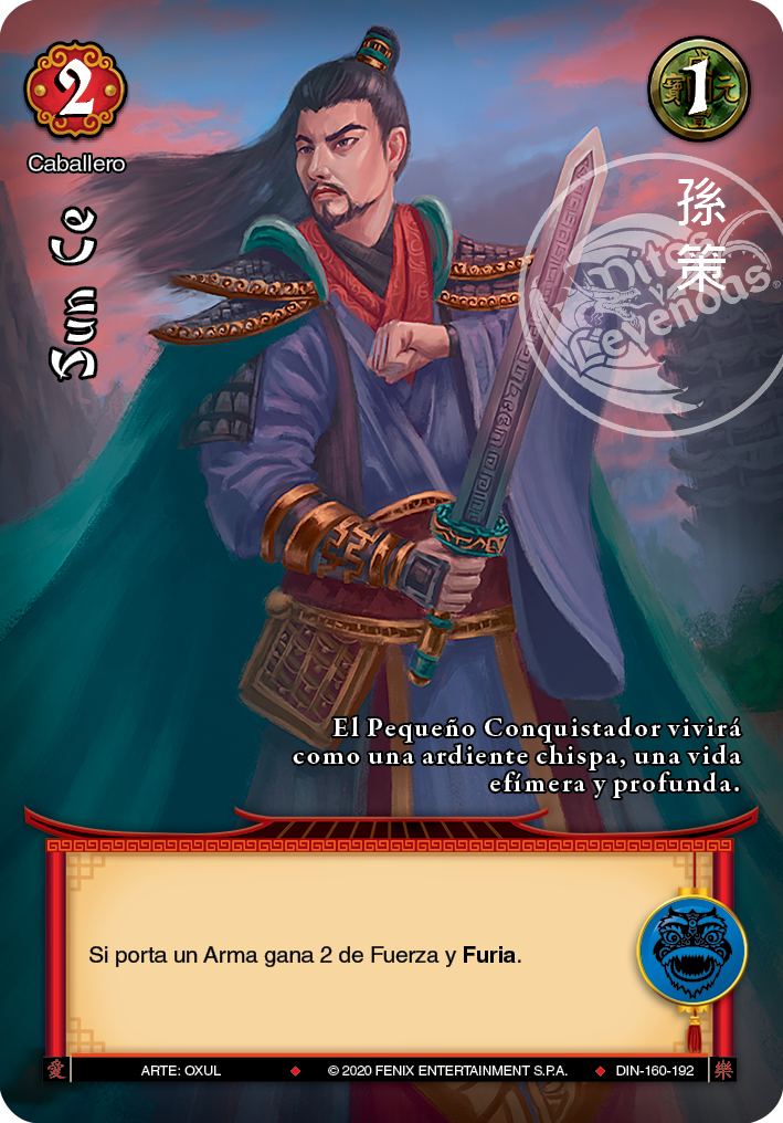 Sun Ce - Devastation Store | Devastation Store