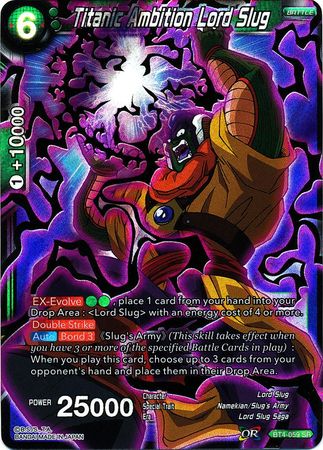 Titanic Ambition Lord Slug [BT4-059] | Devastation Store