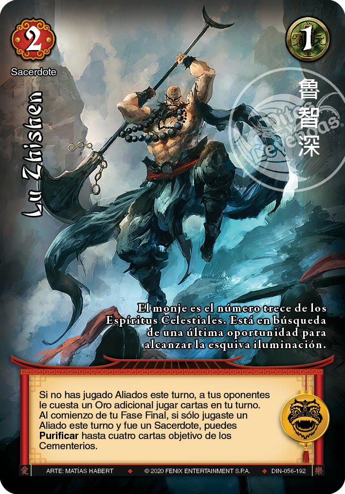 Lu Zhishen - Devastation Store | Devastation Store