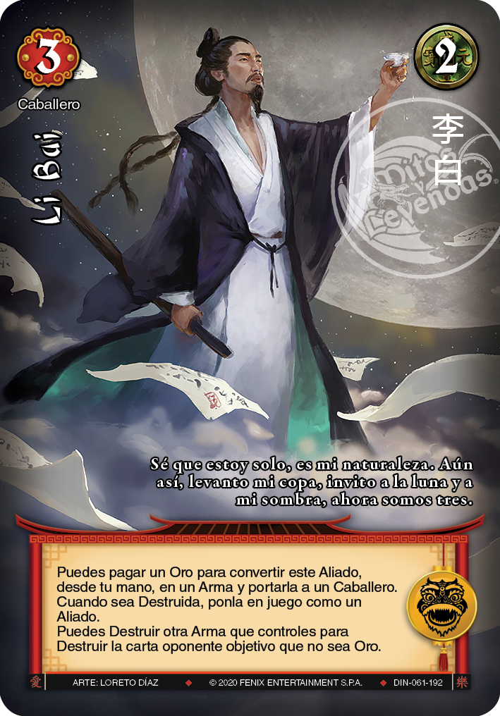 Li Bai - Devastation Store | Devastation Store