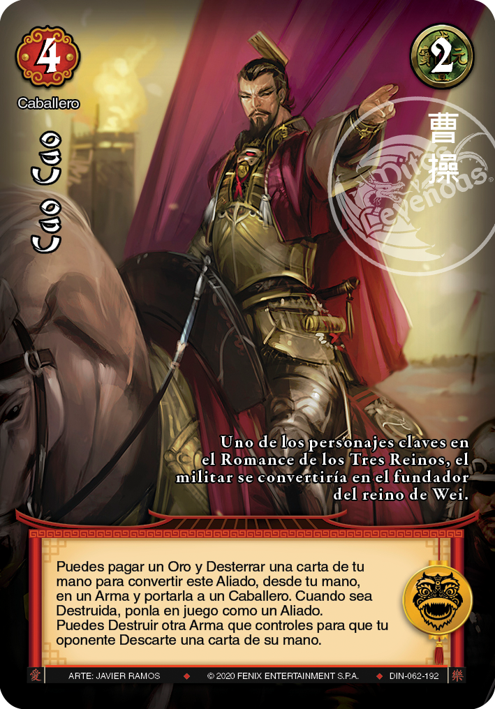 Cao Cao - Devastation Store | Devastation Store