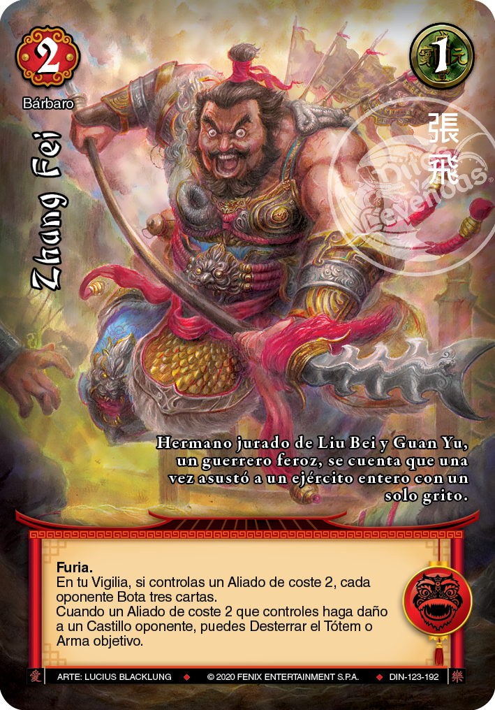 Zhang Fei - Devastation Store | Devastation Store