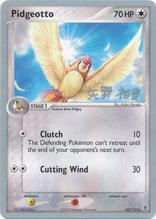 Pidgeotto (45/112) (B-L-S - Hiroki Yano) [World Championships 2006] | Devastation Store