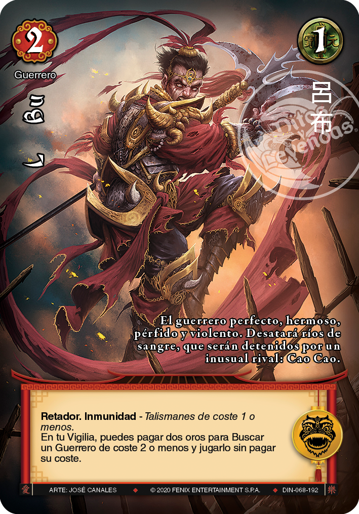 Lü Bu - Devastation Store | Devastation Store