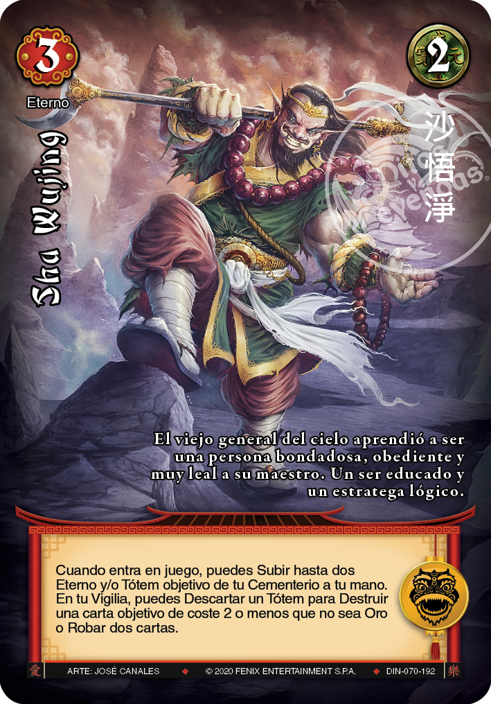 Sha Wujing - Devastation Store | Devastation Store