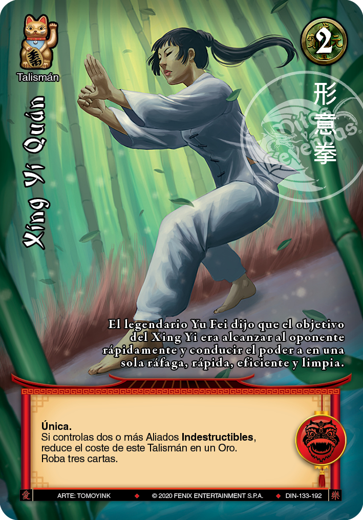 Xìng Yì Quán - Devastation Store | Devastation Store