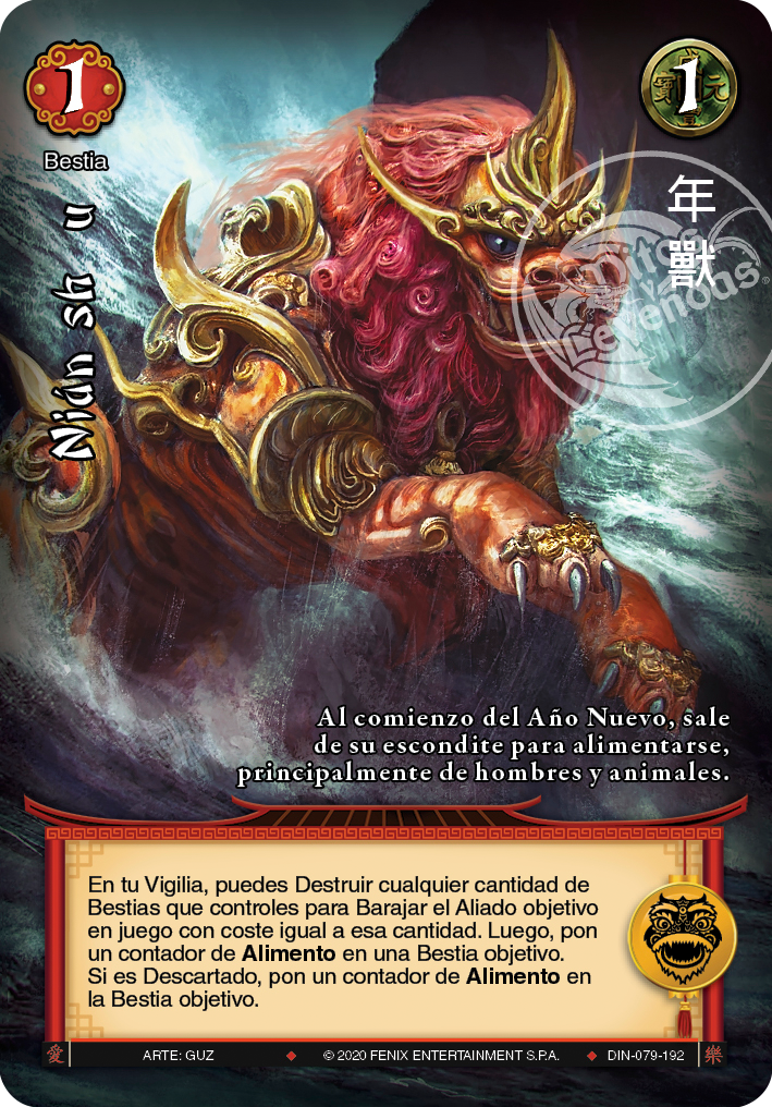 Nián shòu - Devastation Store | Devastation Store