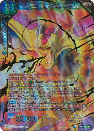 Hirudegarn, the Reoccurring Nightmare [DB3-124] | Devastation Store