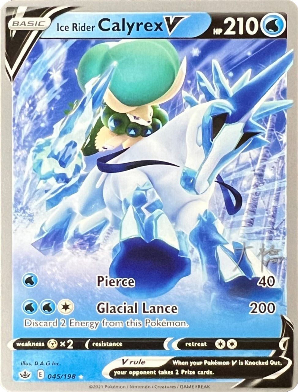 Ice Rider Calyrex V (045/198) (Ice Rider Palkia - Rikuto Ohashi) [World Championships 2022] | Devastation Store