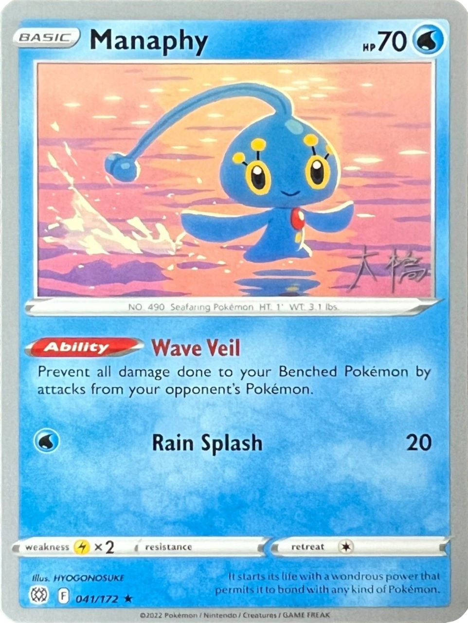 Manaphy (041/172) (Ice Rider Palkia - Rikuto Ohashi) [World Championships 2022] | Devastation Store