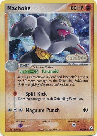 Machoke (39/92) (Stamped) [EX: Legend Maker] | Devastation Store