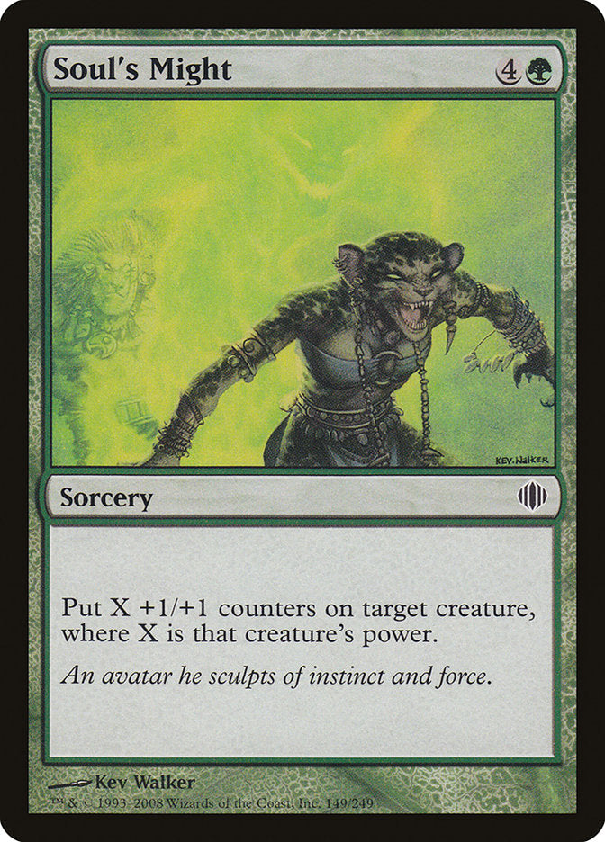 Soul's Might [Shards of Alara] - Devastation Store | Devastation Store