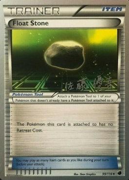 Float Stone (99/116) (Ultimate Team Plasma - Yugo Sato) [World Championships 2013] | Devastation Store