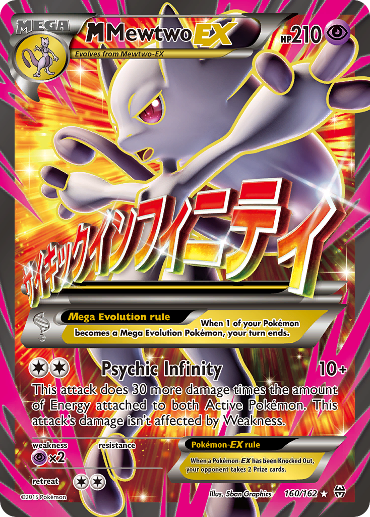 M Mewtwo EX (160/162) [XY: BREAKthrough] | Devastation Store