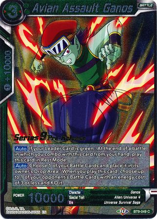 Avian Assault Ganos [BT9-049] | Devastation Store