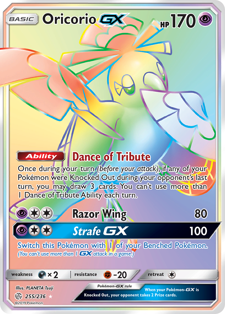 Oricorio GX (255/236) [Sun & Moon: Cosmic Eclipse] | Devastation Store