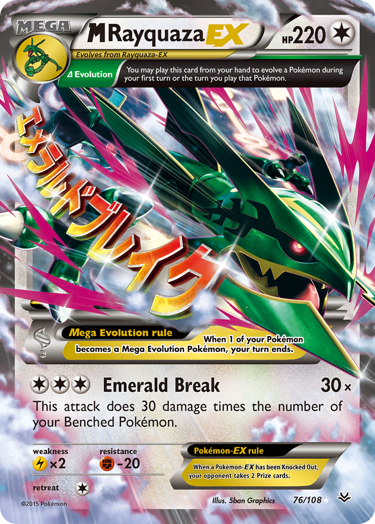 M Rayquaza EX (76/108) [XY: Roaring Skies] | Devastation Store