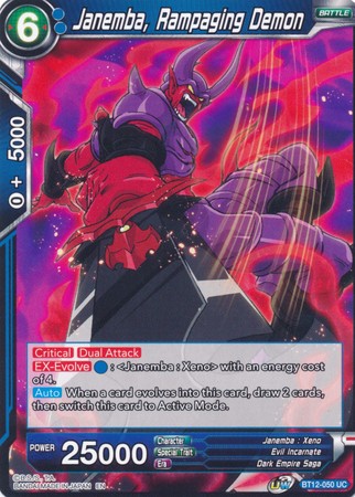 Janemba, Rampaging Demon [BT12-050] | Devastation Store