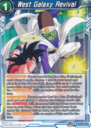 West Galaxy Revival [BT12-053] | Devastation Store