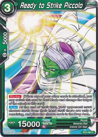 Ready to Strike Piccolo (BT2-080) [Union Force] | Devastation Store