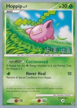 Hoppip LV.7 (90/132) (Power Cottonweed - Yuka Furusawa) [World Championships 2010] | Devastation Store