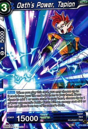 Oath's Power, Tapion [BT4-039] | Devastation Store