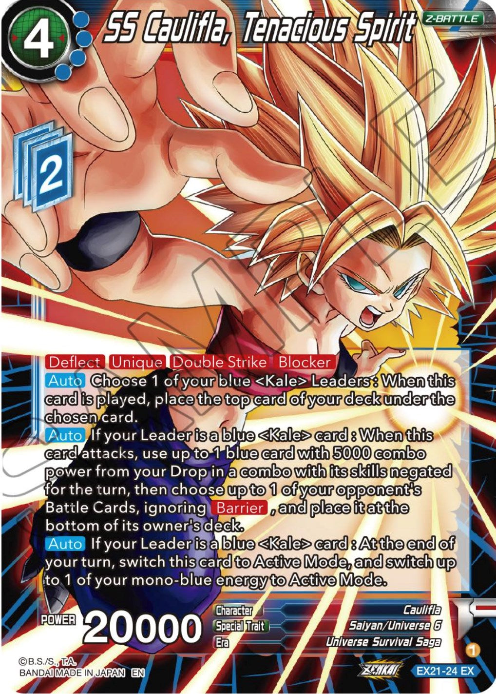 SS Caulifla, Tenacious Spirit (EX21-24) [5th Anniversary Set] | Devastation Store