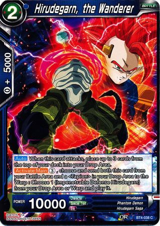 Hirudegarn, the Wanderer [BT4-038] | Devastation Store