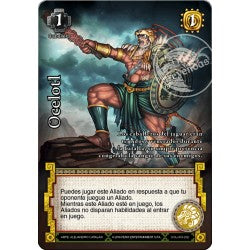 Ocelotl - Devastation Store | Devastation Store