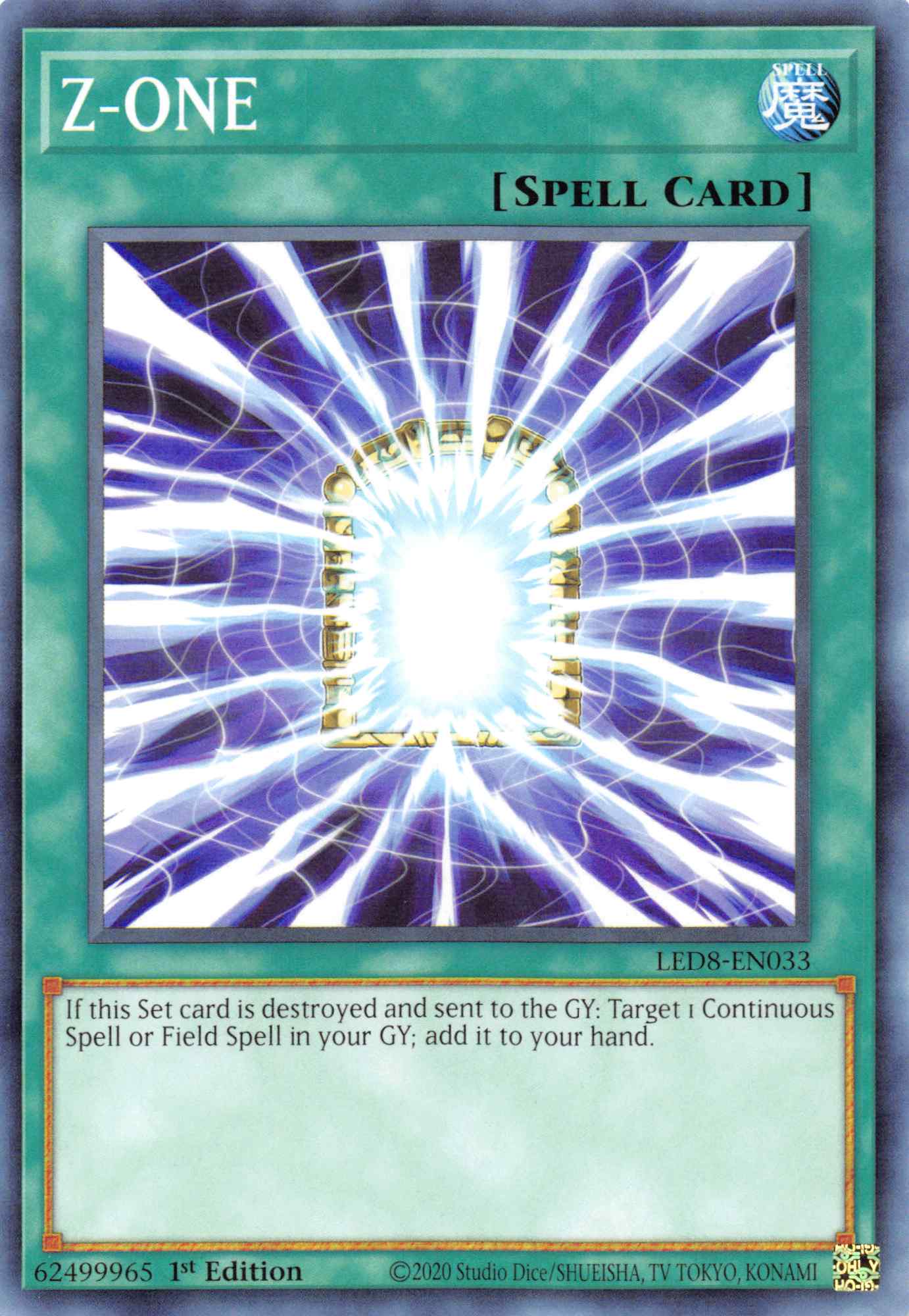 Z-ONE [LED8-EN033] Common | Devastation Store