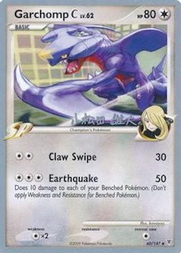 Garchomp C LV.62 (60/147) (LuxChomp of the Spirit - Yuta Komatsuda) [World Championships 2010] | Devastation Store