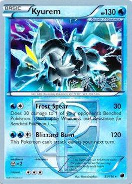 Kyurem (31/116) (Ultimate Team Plasma - Yugo Sato) [World Championships 2013] | Devastation Store
