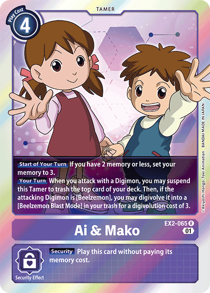 Ai & Mako [EX2-065] [Digital Hazard] | Devastation Store